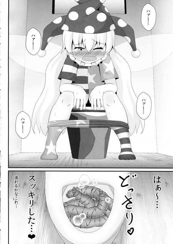 (Shuuki Reitaisai 6) [Sake no Sanran (Haiiroguma)] Unpi no Unpi ~Sunny Milk o Soete~ (Touhou Project)_14