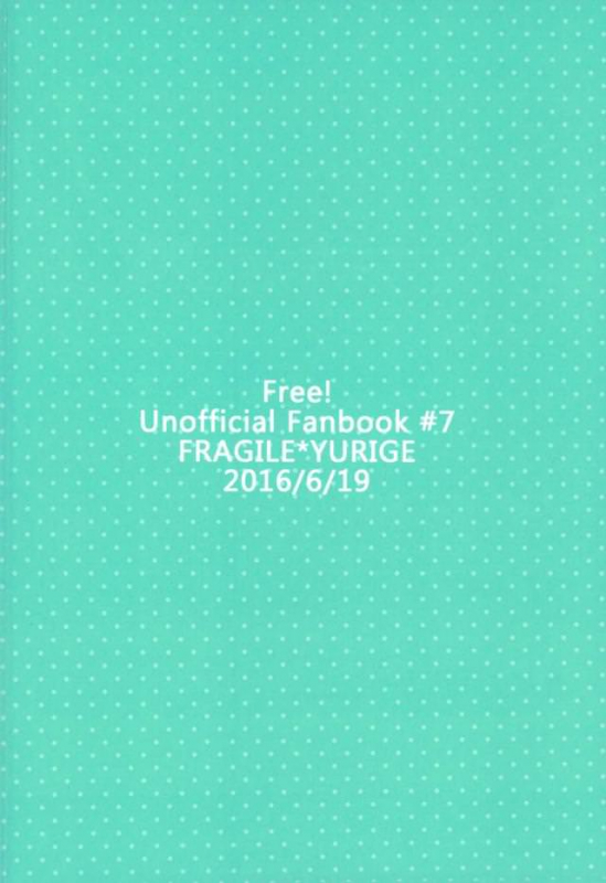 (Splash! 5) [FRAGILE (Yurige)] MIZUTAMA (Free!)_15