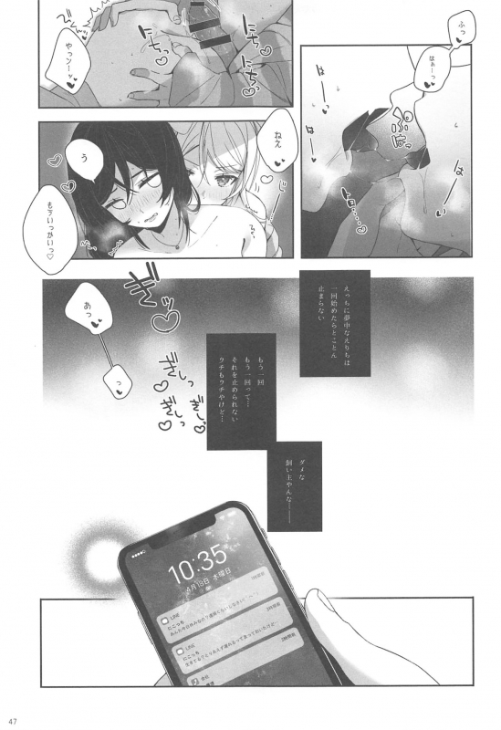 (Sweet Sweet Sweet 5) [ZAWORLD (Zawawa)] Re dêdeddê!!!!!!!! (Love Live!)_47