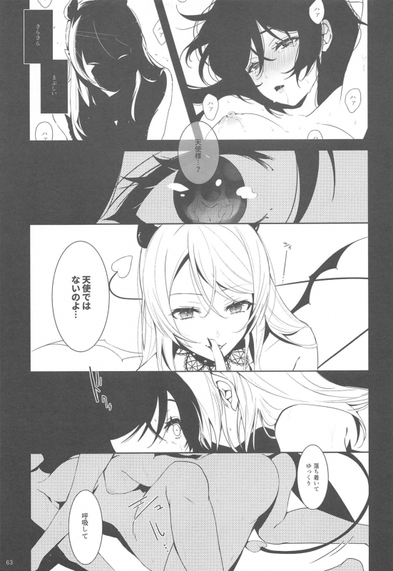 (Sweet Sweet Sweet 5) [ZAWORLD (Zawawa)] Re dêdeddê!!!!!!!! (Love Live!)_63