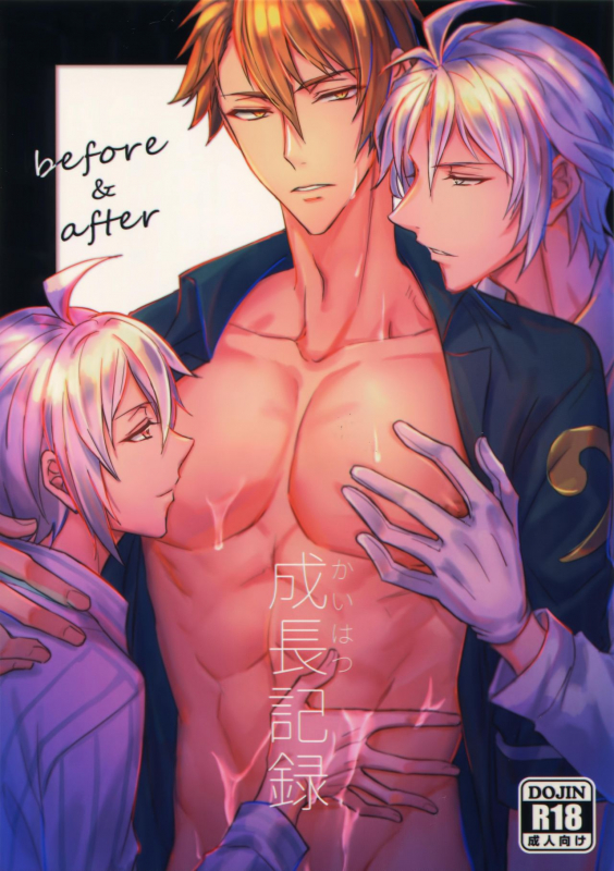 (TOP OF THE STAGE 18) [Nounaihokan (K. K usako)] Seichou Kiroku (IDOLiSH7)_00