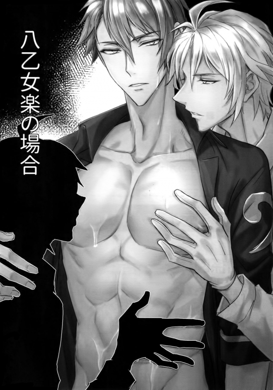 (TOP OF THE STAGE 18) [Nounaihokan (K. K usako)] Seichou Kiroku (IDOLiSH7)_02