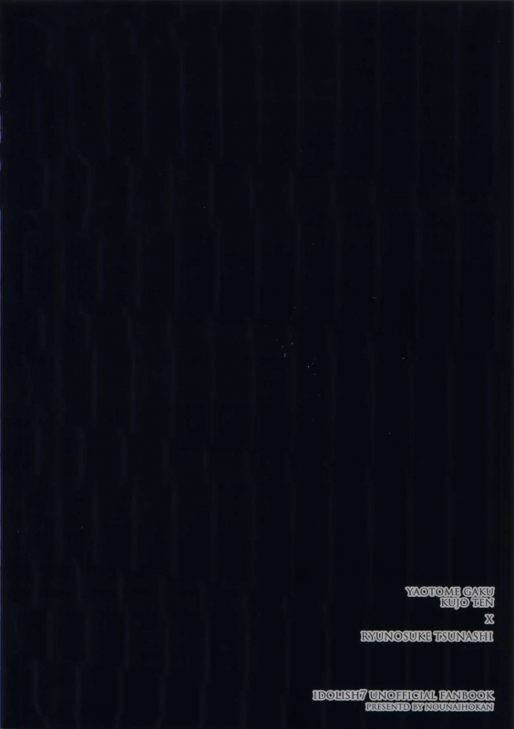 (TOP OF THE STAGE 18) [Nounaihokan (K. K usako)] Seichou Kiroku (IDOLiSH7)_23