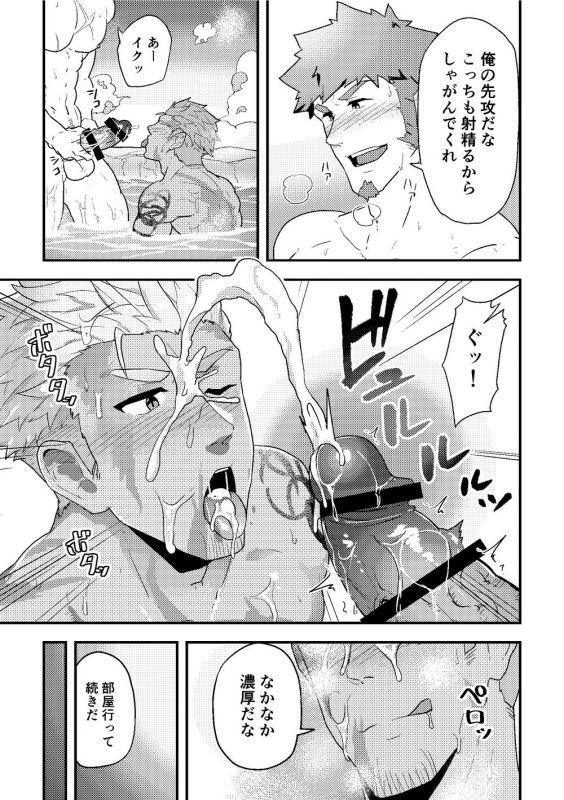 (Yarou Fes 2019) [PULIN Nabe (kakenari)] Sakki no Hanashi no Tsuzuki to Ikou ze. (FateGrand Order)_07