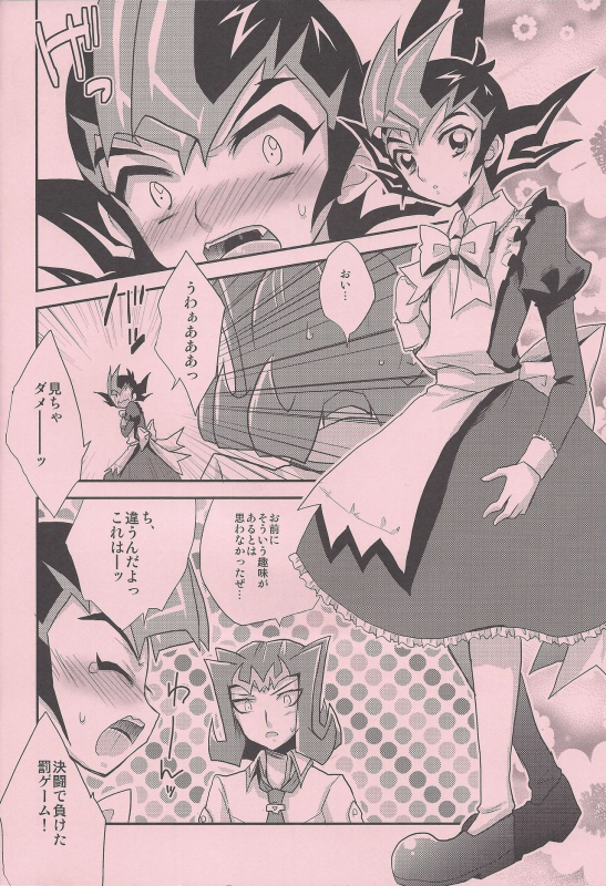 (Yokohama Duel Carnival) [HEATWAVE (Yuuhi)] Maple Syrup (Yu-Gi-Oh! ZEXAL)_04