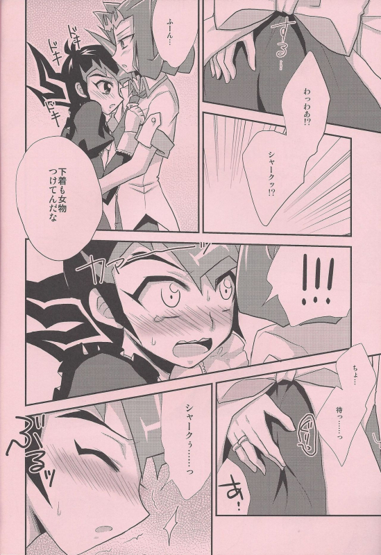 (Yokohama Duel Carnival) [HEATWAVE (Yuuhi)] Maple Syrup (Yu-Gi-Oh! ZEXAL)_08