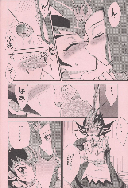 (Yokohama Duel Carnival) [HEATWAVE (Yuuhi)] Maple Syrup (Yu-Gi-Oh! ZEXAL)_10