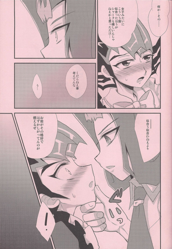 (Yokohama Duel Carnival) [HEATWAVE (Yuuhi)] Maple Syrup (Yu-Gi-Oh! ZEXAL)_11