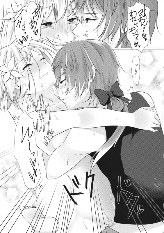 (Zenkuu no Hasha 7) [Meringue (Kumano Kotaro)] Kawaii Kanojo wa Usagi-chan (Granblue Fantasy)_13