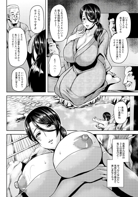 ANGEL Club 2020-01 [Digital]_010