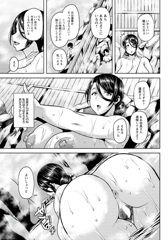 ANGEL Club 2020-01 [Digital]_011