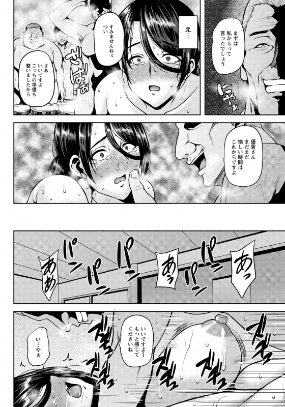 ANGEL Club 2020-01 [Digital]_018