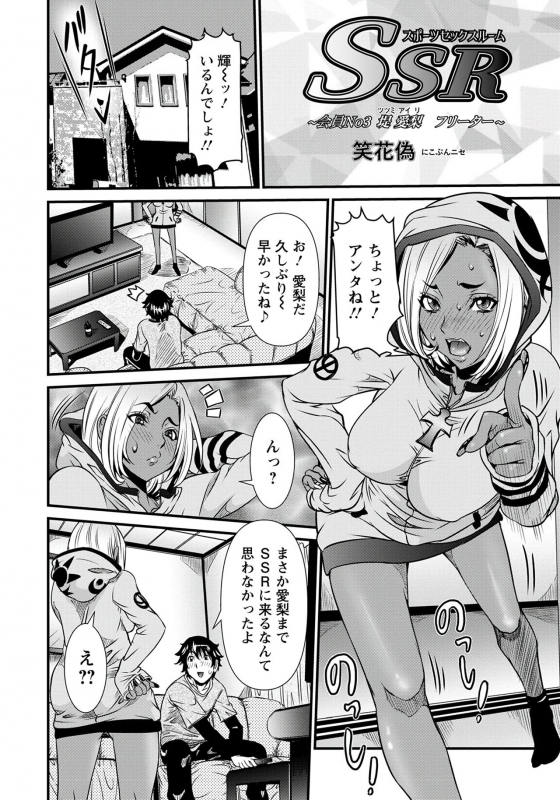 ANGEL Club 2020-01 [Digital]_048