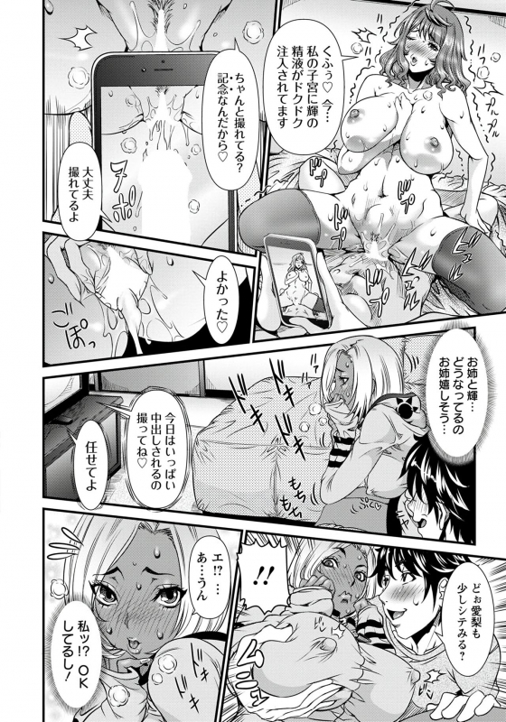 ANGEL Club 2020-01 [Digital]_050