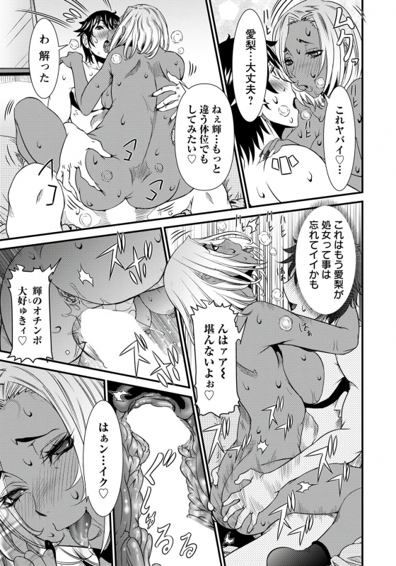 ANGEL Club 2020-01 [Digital]_061