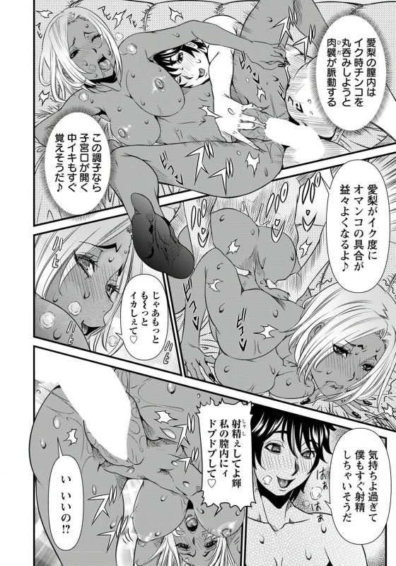 ANGEL Club 2020-01 [Digital]_062