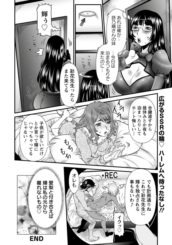 ANGEL Club 2020-01 [Digital]_066