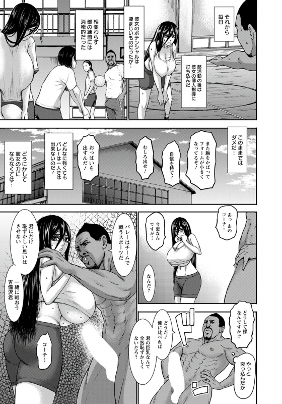 ANGEL Club 2020-01 [Digital]_071