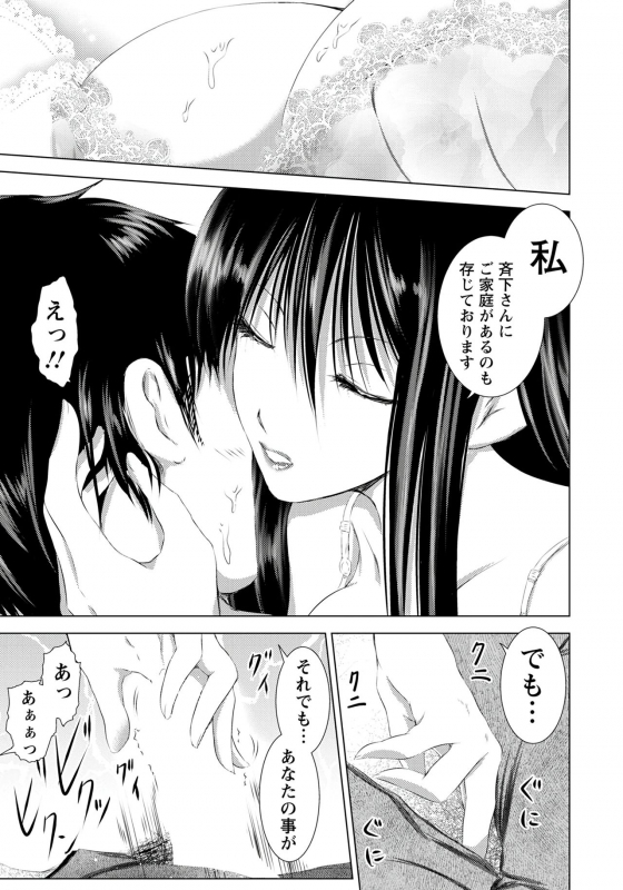 ANGEL Club 2020-01 [Digital]_133