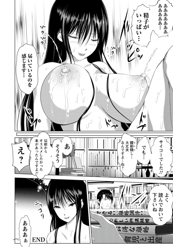 ANGEL Club 2020-01 [Digital]_146