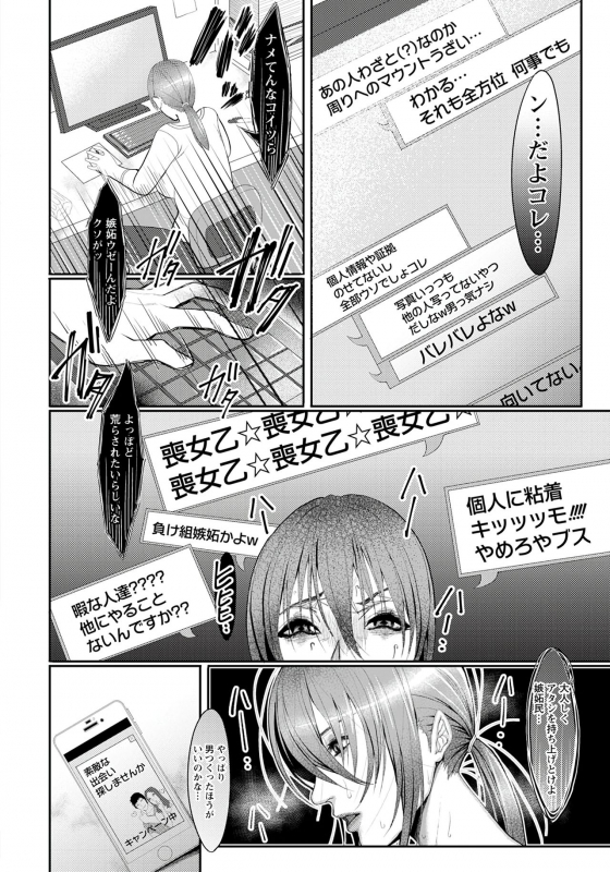 ANGEL Club 2020-01 [Digital]_210