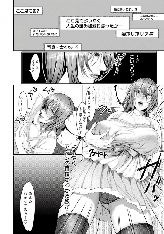 ANGEL Club 2020-01 [Digital]_212