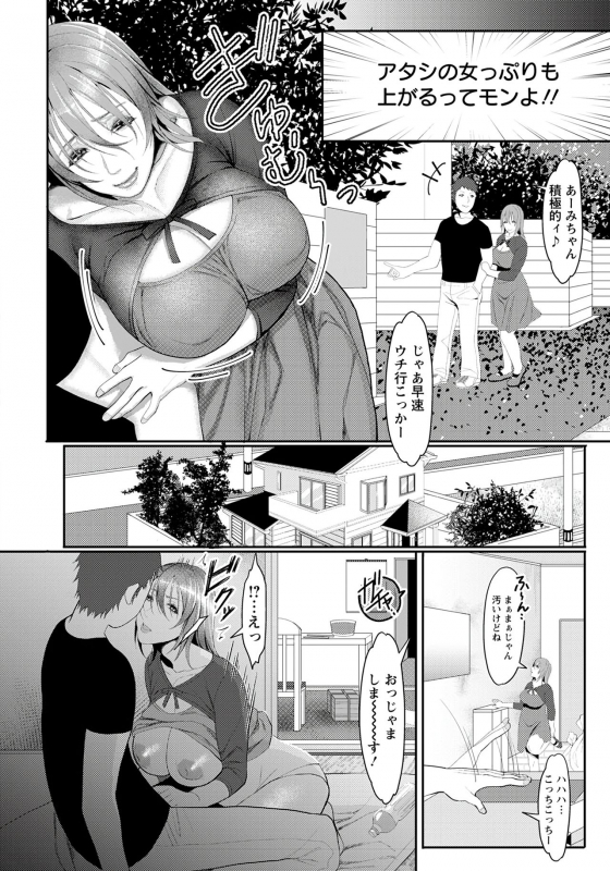 ANGEL Club 2020-01 [Digital]_216