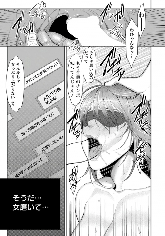 ANGEL Club 2020-01 [Digital]_225