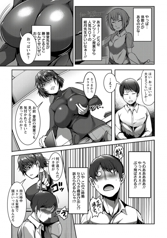 ANGEL Club 2020-01 [Digital]_235