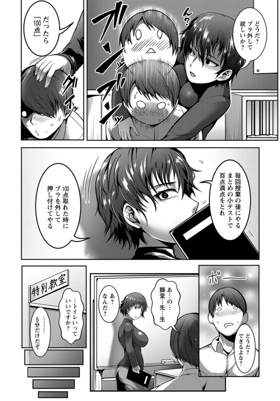 ANGEL Club 2020-01 [Digital]_237