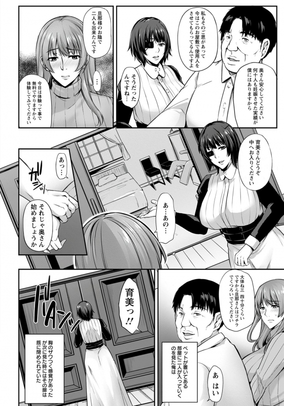 ANGEL Club 2020-01 [Digital]_256