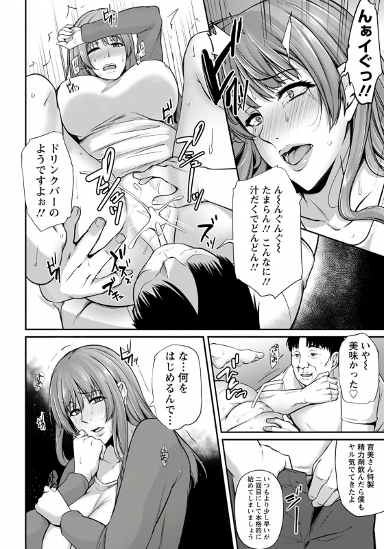 ANGEL Club 2020-01 [Digital]_262