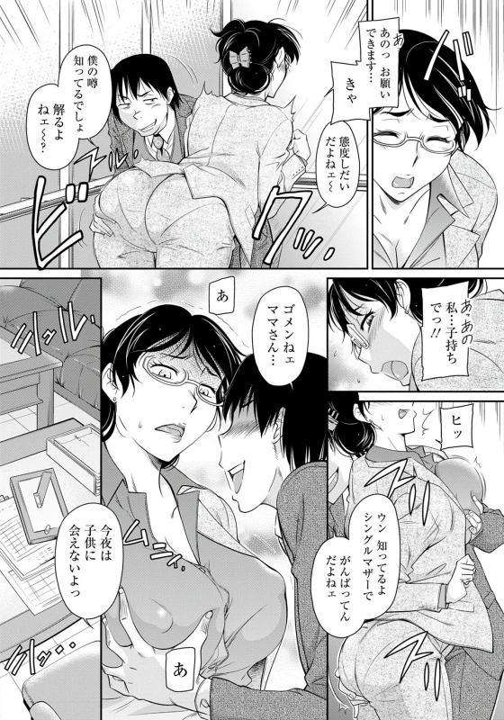 ANGEL Club 2020-01 [Digital]_302