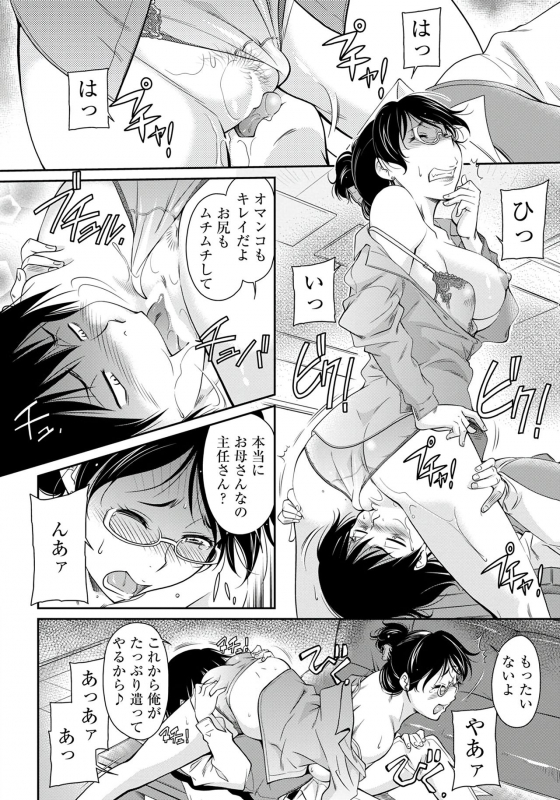 ANGEL Club 2020-01 [Digital]_304