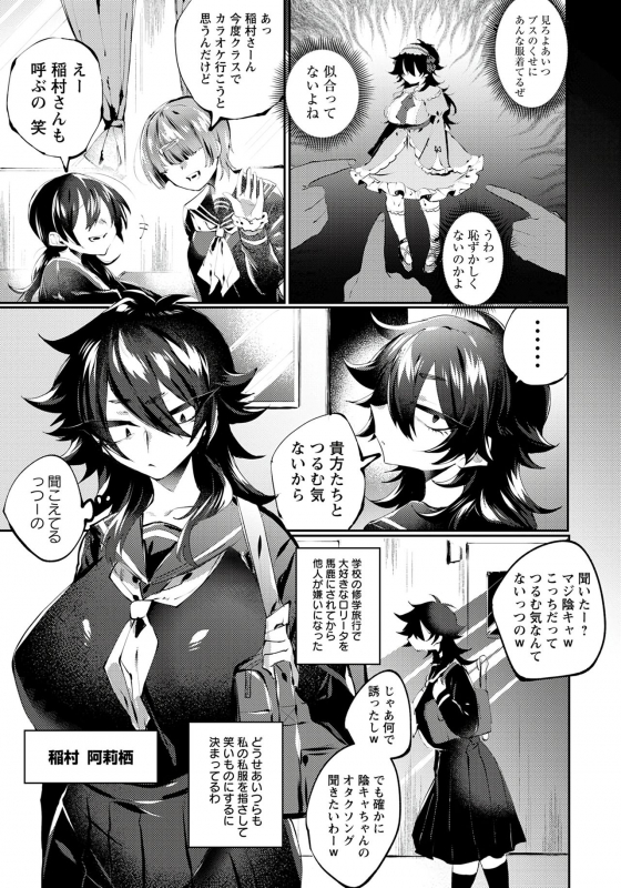 ANGEL Club 2020-01 [Digital]_317