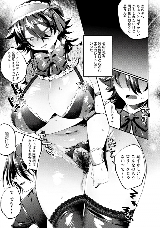 ANGEL Club 2020-01 [Digital]_321