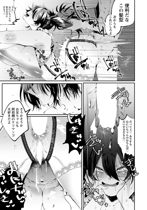 ANGEL Club 2020-01 [Digital]_327