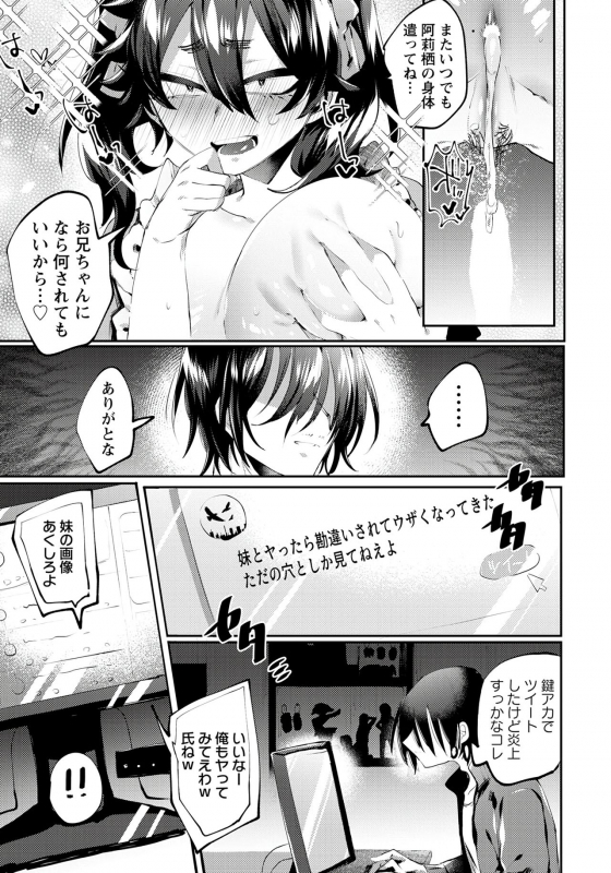 ANGEL Club 2020-01 [Digital]_331