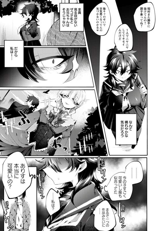 ANGEL Club 2020-01 [Digital]_333