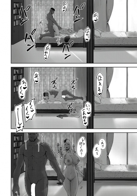 ANGEL Club 2020-01 [Digital]_354