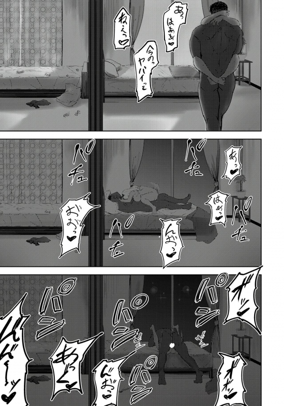 ANGEL Club 2020-01 [Digital]_355