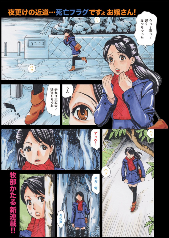 Action Pizazz 2020-03 [Digital]_004