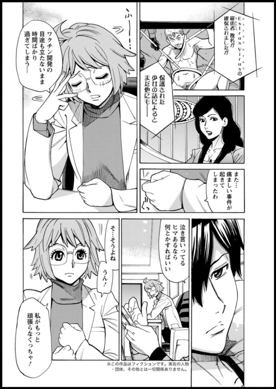 Action Pizazz 2020-03 [Digital]_009