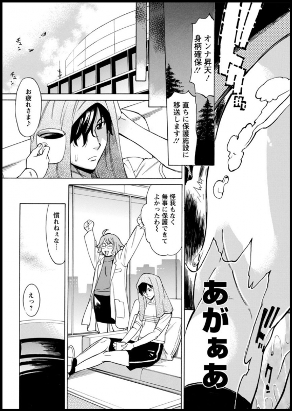 Action Pizazz 2020-03 [Digital]_024