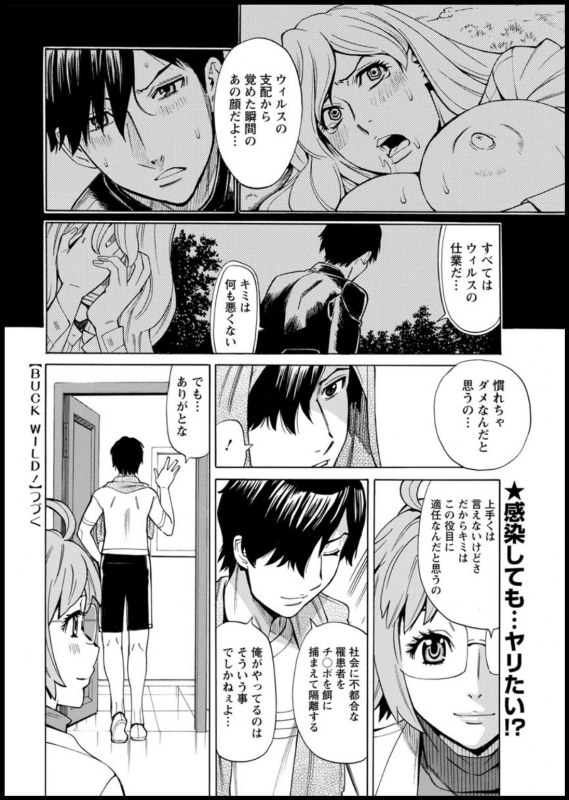 Action Pizazz 2020-03 [Digital]_025