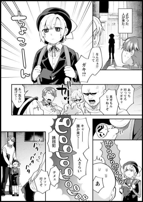 Action Pizazz 2020-03 [Digital]_027