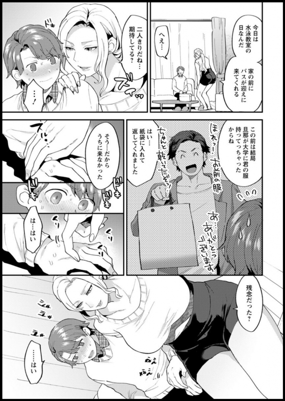 Action Pizazz 2020-03 [Digital]_030