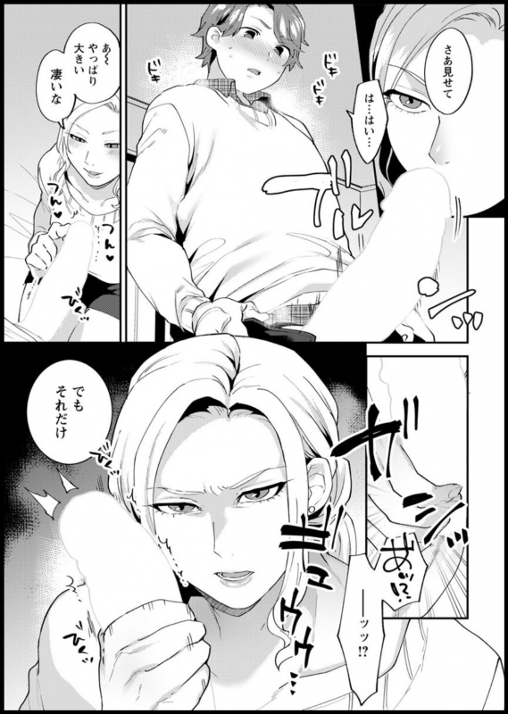 Action Pizazz 2020-03 [Digital]_032