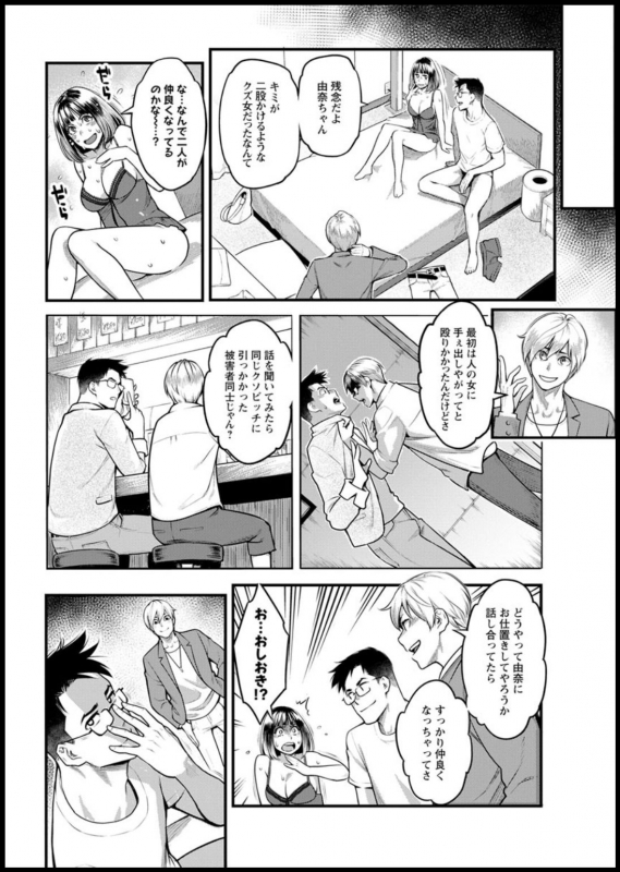 Action Pizazz 2020-03 [Digital]_049