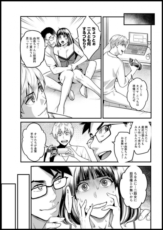 Action Pizazz 2020-03 [Digital]_050